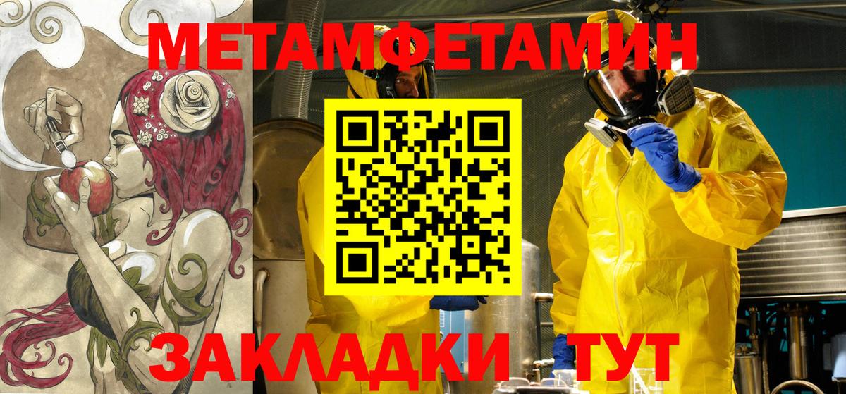 Amphetamine 97% Таганрог