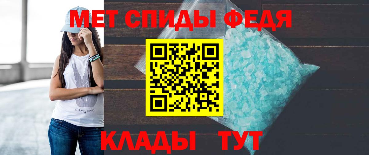 АМФЕТАМИН Розовый  АМФ  Таганрог  Вход с VPN 