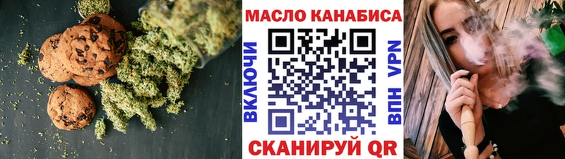 сколько стоит  Таганрог  Еда ТГК конопля 