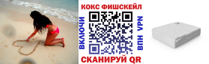 где можно купить   Таганрог  COCAIN Боливия 