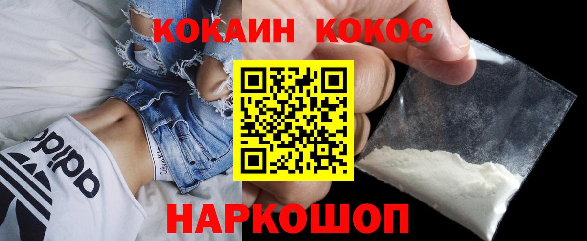 Cocaine Боливия Таганрог