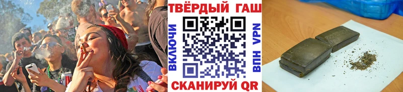 Гашиш 40% ТГК  закладки  Таганрог 