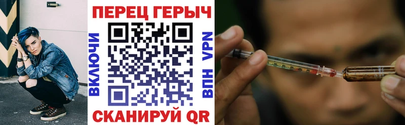 ГЕРОИН хмурый  купить закладку  Таганрог 
