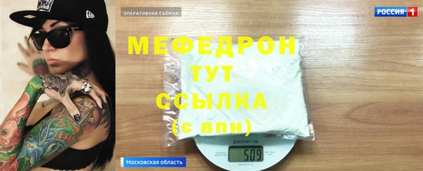 спайс Гусь-Хрустальный