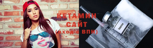 спайс Гусь-Хрустальный