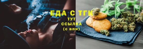 метамфетамин Гусиноозёрск