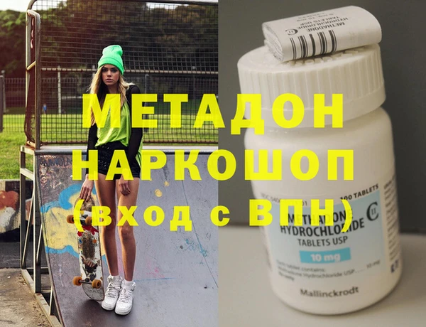 метадон Дмитров