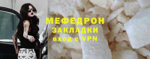 метамфетамин Гусиноозёрск