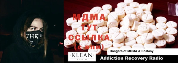 метамфетамин Гусиноозёрск