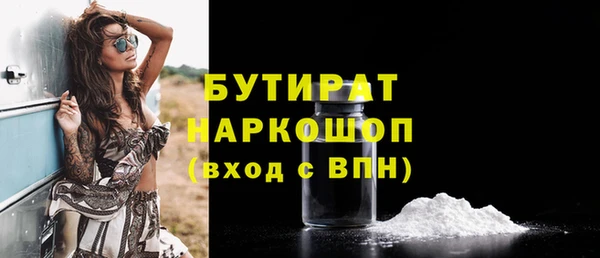 метамфетамин Гусиноозёрск