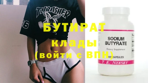 спайс Гусь-Хрустальный