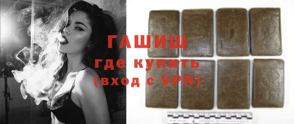 метамфетамин Гусиноозёрск