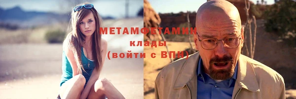 спайс Гусь-Хрустальный