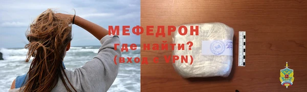 метамфетамин Гусиноозёрск