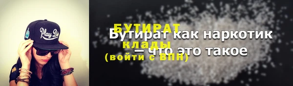 спайс Гусь-Хрустальный