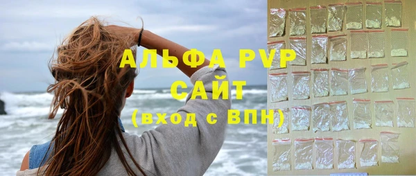 метамфетамин Гусиноозёрск