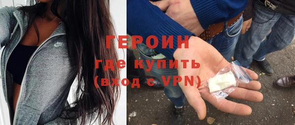 спайс Гусь-Хрустальный