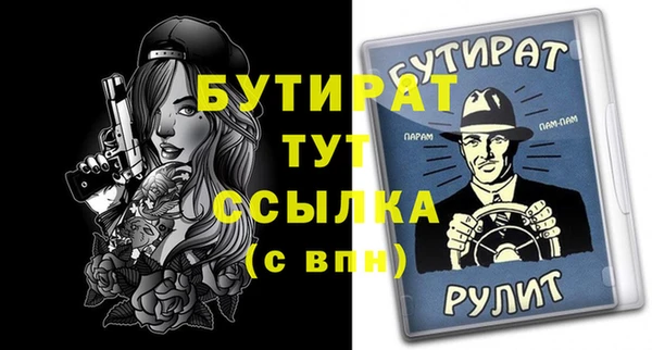 метадон Дмитров