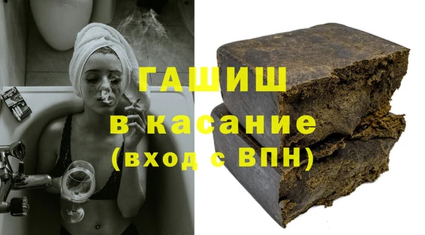 спайс Гусь-Хрустальный
