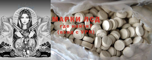 метамфетамин Гусиноозёрск
