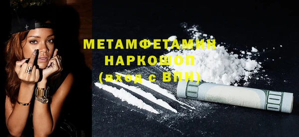 эйфоретик Дмитровск