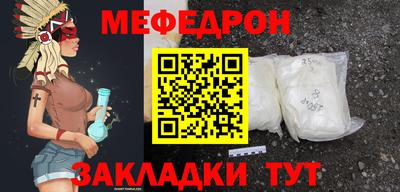 наркотики Славянск-на-Кубани