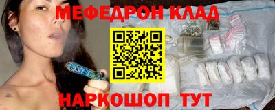 наркотики Славянск-на-Кубани