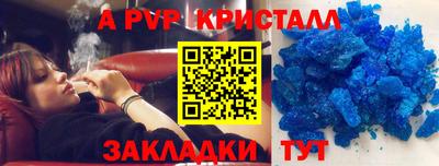 наркотики Славянск-на-Кубани