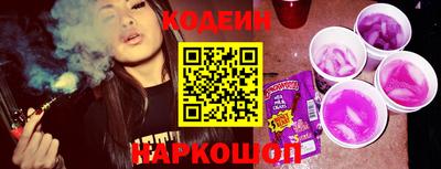 кокаин колумбия Сланцы