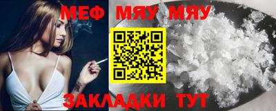 mdma Славгород