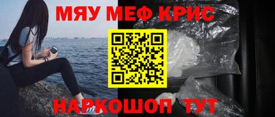 mdma Славгород