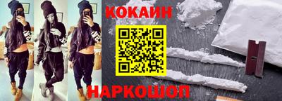 наркотики Славянск-на-Кубани
