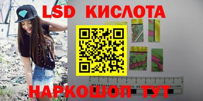 наркотики Славянск-на-Кубани