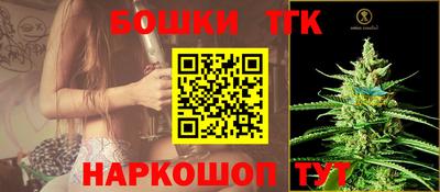 наркотики Славянск-на-Кубани