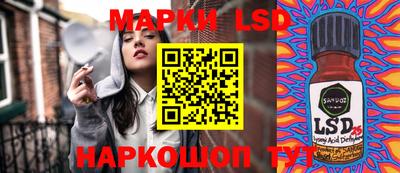 наркотики Славянск-на-Кубани