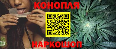 наркотики Славянск-на-Кубани