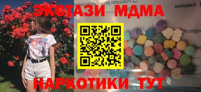 кокаин колумбия Сланцы