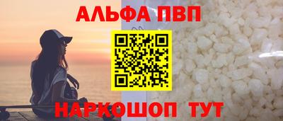 наркотики Славянск-на-Кубани