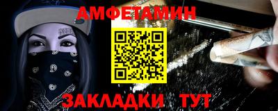 наркотики Славянск-на-Кубани