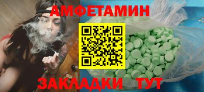 наркотики Славянск-на-Кубани