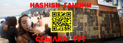 наркотики Славянск-на-Кубани