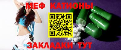 наркотики Славянск-на-Кубани