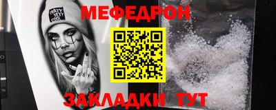 наркотики Славянск-на-Кубани