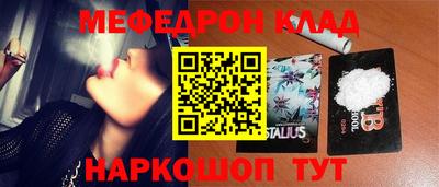 кокаин колумбия Сланцы