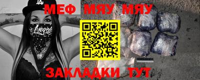 mdma Славгород