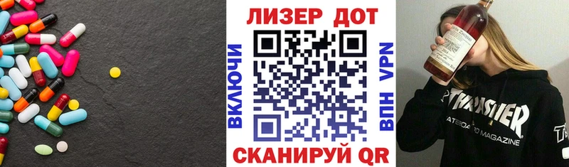 LSD-25 экстази кислота  мега зеркало  Таганрог 