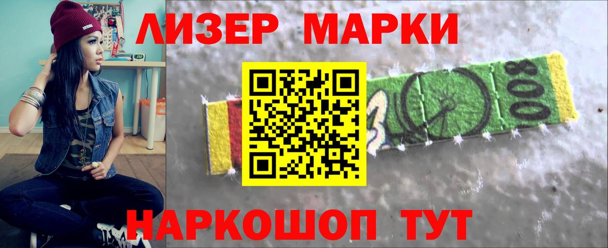 Лсд 25 экстази  Вход с VPN  Лсд 25 экстази ecstasy  Таганрог  LSD-25 экстази ecstasy 