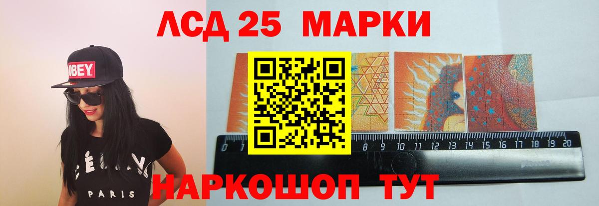 Лсд 25 экстази ecstasy Таганрог