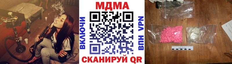 сколько стоит  кракен рабочий сайт  МДМА кристаллы  Таганрог 