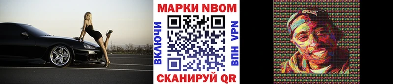 где купить наркотик  Таганрог  Марки 25I-NBOMe 1,8мг 
